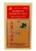 Korean Ginseng Tea-Wooden Box (100)