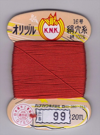 099 - Silk Embroidery 1000 Denier