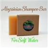 Shampoo Bar for Soft Water (2 Bars)