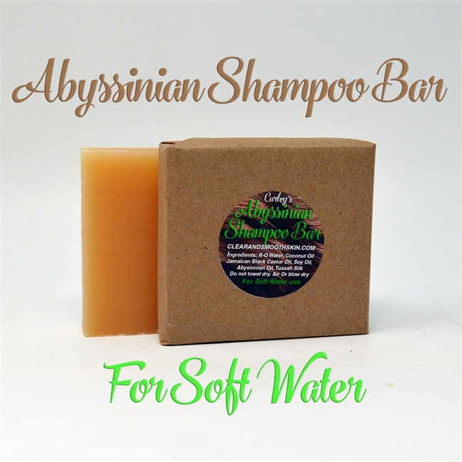 Shampoo Bar for Soft Water (2 Bars)
