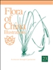 Flora of China Illustrations, Volume 23: Acoraceae through Cyperaceae