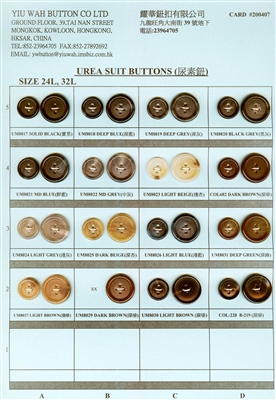 Urea Suit Button Samples Card A
