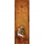 Christmas Holy Family Painting Banner 1.2m x 0.5m