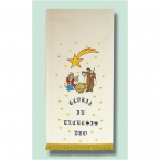 Bethlehem Banner with Gold Trim 160cm x 55cm