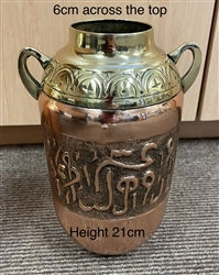 Vase 2 tone copper & brass