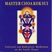 Universal & Kabbalistic Meditations on the Lord's Prayer CD