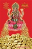 Lakshmi Gayatri Mantra Poster