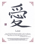 Calligraphy Art: Love