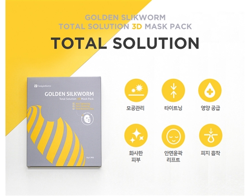 FanipinKorea Golden Silkworm Total Solution Silk Mask (1ea)