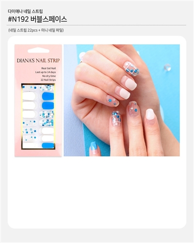 [Diana's Nail Strip] Nail Sticker 192