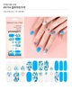 [Diana's Nail Strip] Nail Sticker 194