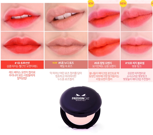 (~10/14) PASSIONCAT TINT SOLD-OUT COLOR UPDATE EVENT NO. 1/5/9/10 + OIL CONTROL PACT