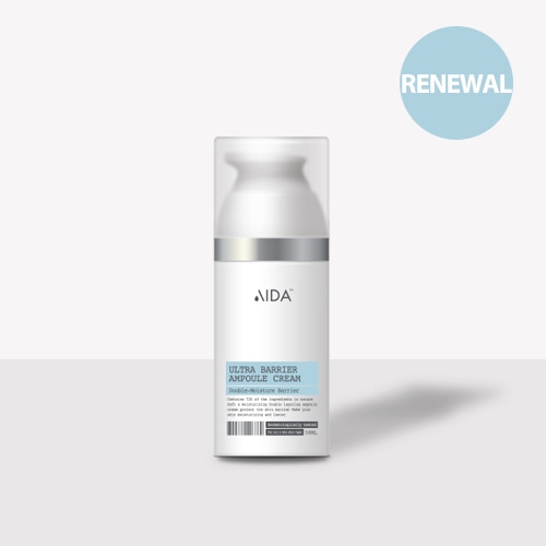 (15ml Mini Size Gift; Limited Quantities) AIDA Cosmetic 10mg Rx Ultra Barrier Cream