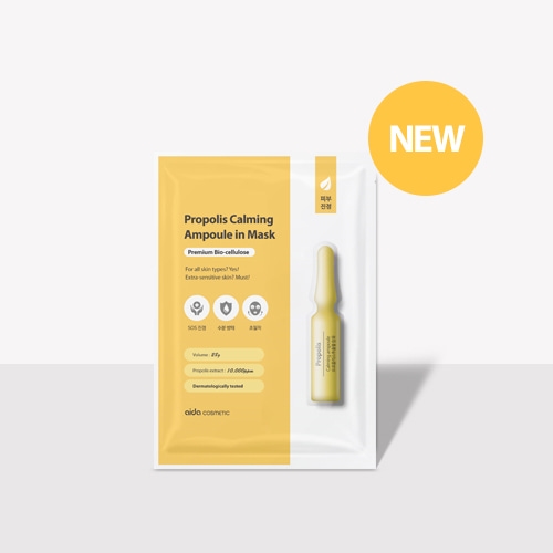 (10Boxes=50sheets) AIDA Cosmetic Propolis Calming Ampoule in Mask (1Box=5sheets)