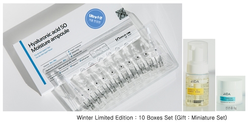 Aida Cosmetic Limited Edition Ultra Hyaluronic Acid 50 10 Boxes Set + Gift (Miniature Set)