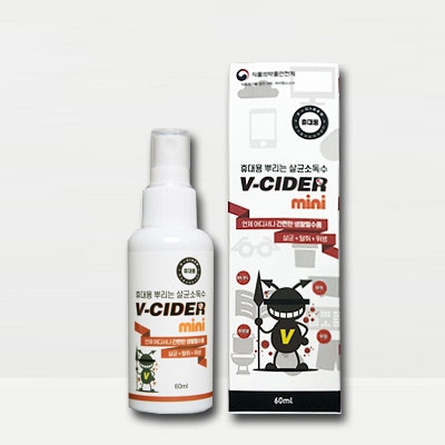 (5+1) MINI V-CIDER DISINFECTING SPRAY 60ml