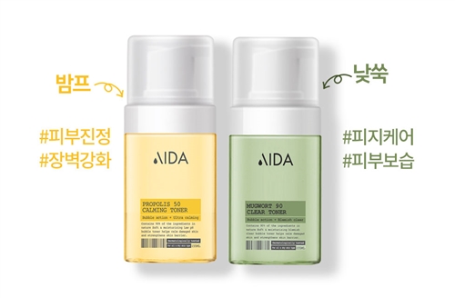 Aida Cosmetic Miniature Toner Set