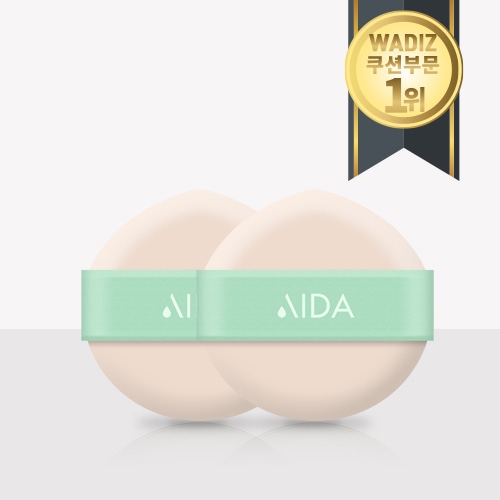 (10Puffs Set) Aida Cosmetic Ampoule Cushion Moist Puff