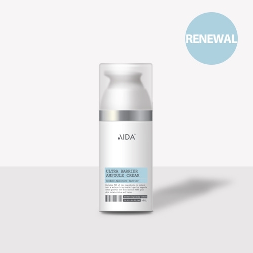 (2+1) AIDA Cosmetic 10mg Rx Ultra Barrier Cream
