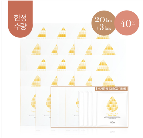 (24Houses Only ; 115sheets) AIDA Cosmetic Propolis Calming Mask Pack