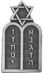 VIEW Jewish Chaplain Lapel Pin