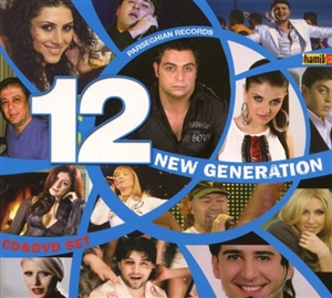 New Generation 12 - CD/DVD Set