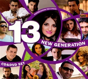 New Generation 13 - CD/DVD Set