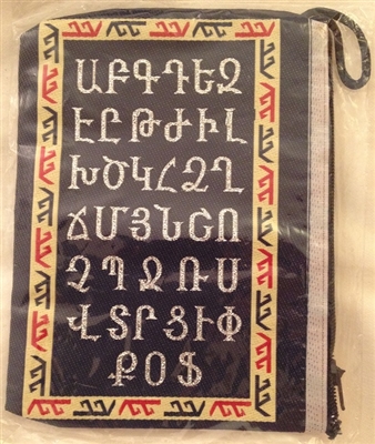 Armenian Bag 1