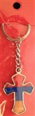 Armenian  Keychain - Cross