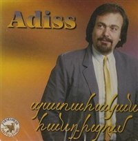 ADISS - Badahagan Hantiboum