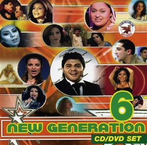 New Generation 6 - CD/DVD Set