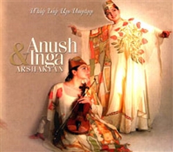 Inga & Anush - Menk Enk Ays Sarere