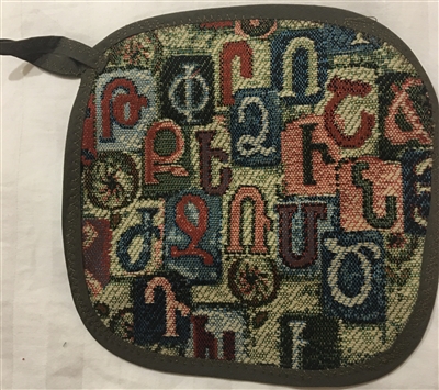 Armenian Alphabet Pot Holder 2 - Taraz