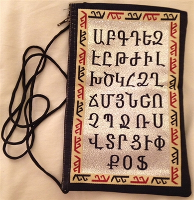 Armenian Bag 4