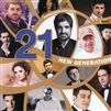 New Generation 21 - CD Edition