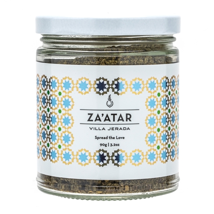 A jar of  ZAATAR