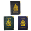 Canadian Passport Cover