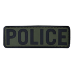 Police Identification Patch, 6in x 2in OD W/ Black (PVC)