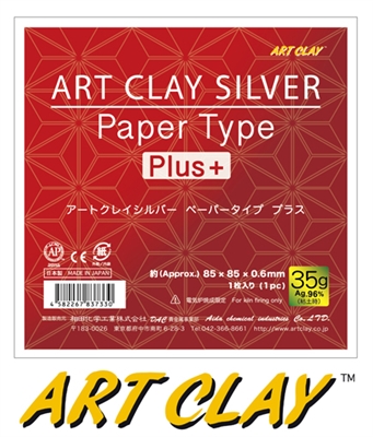 Art Clay Silver Paper Type Plus (35g)