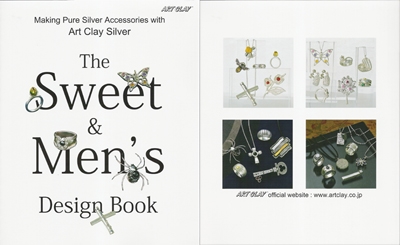 The Sweet and Men's Design Book