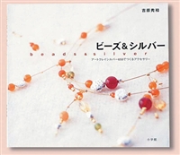 Beads & Silver - Japanese Book - 72 pages