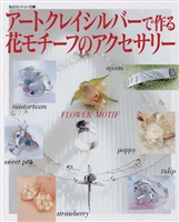 Flower Motif Accessories with ACS - Japanese Book