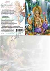 GC-23 Ganesh Greeting Card