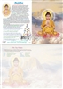 GC-32 The Buddha Greeting Card