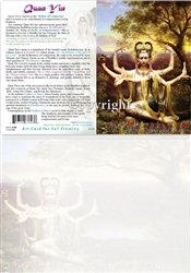 GC-38 Quan Yin Greeting Card