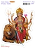 T-133 Shree Durga