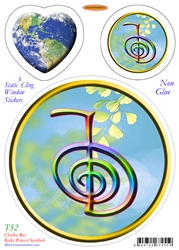 T-052 Reiki Symbol