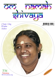 T-056 Amma