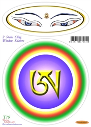 T-079 Tibetan Symbol AH