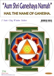 T-094 Ganesh Yantra